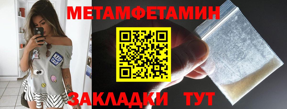 Вольск  АМФЕТАМИН  Вход с VPN  Амфетамин 98% 