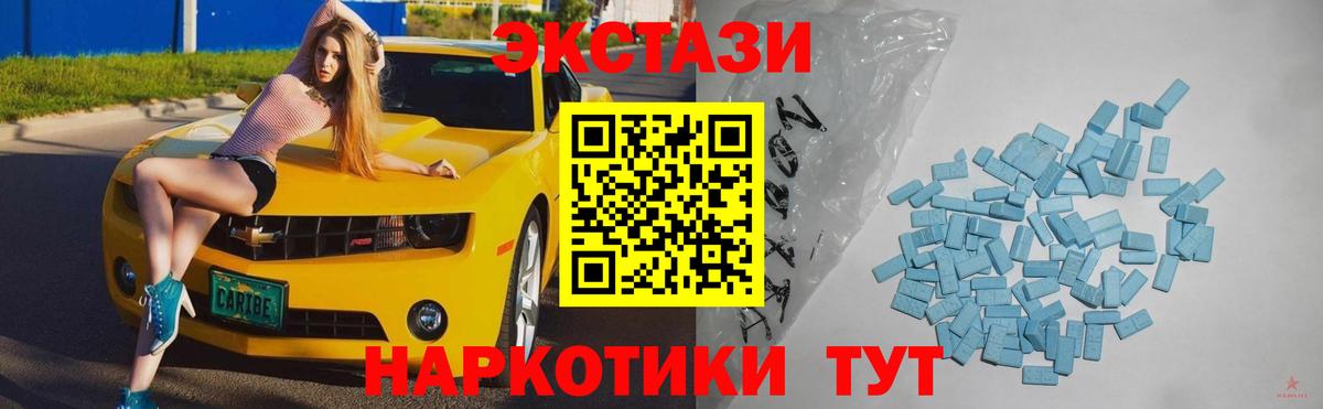 Ecstasy Philipp Plein  Ecstasy круглые  Вход с VPN  Вольск 