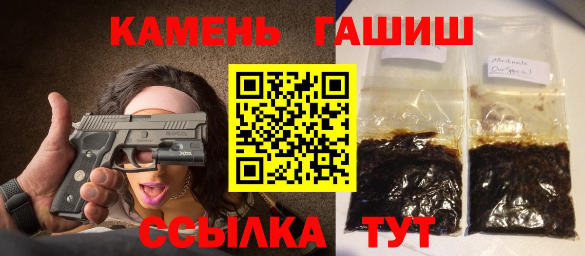 ГАШИШ VHQ Вольск