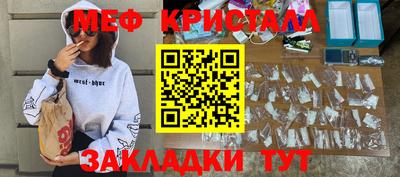 амф Гулькевичи