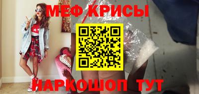 амф Долгопрудный