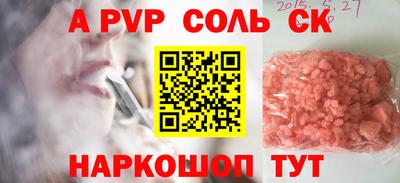 амф Гулькевичи