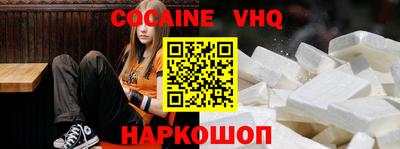 гашишное масло Гуково