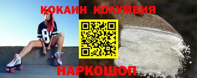 гашишное масло Гуково