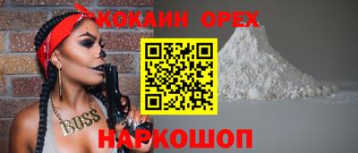 МДМА Гудермес
