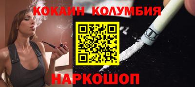 гашишное масло Гуково