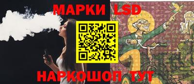 гашишное масло Гуково
