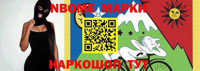 гашишное масло Гуково
