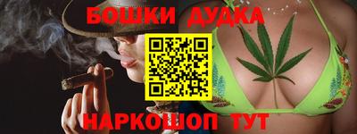 МДМА Гудермес