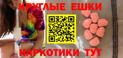 МДМА Гудермес