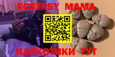 амф Гулькевичи
