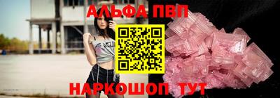 амф Гулькевичи