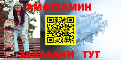 амф Гулькевичи