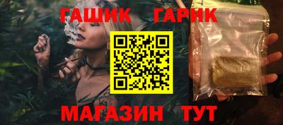 амф Гулькевичи