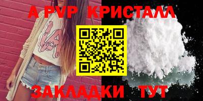 амф Гулькевичи