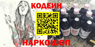 гашишное масло Гуково