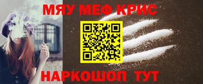 МДМА Гудермес