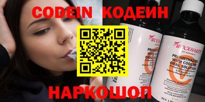 амф Гулькевичи
