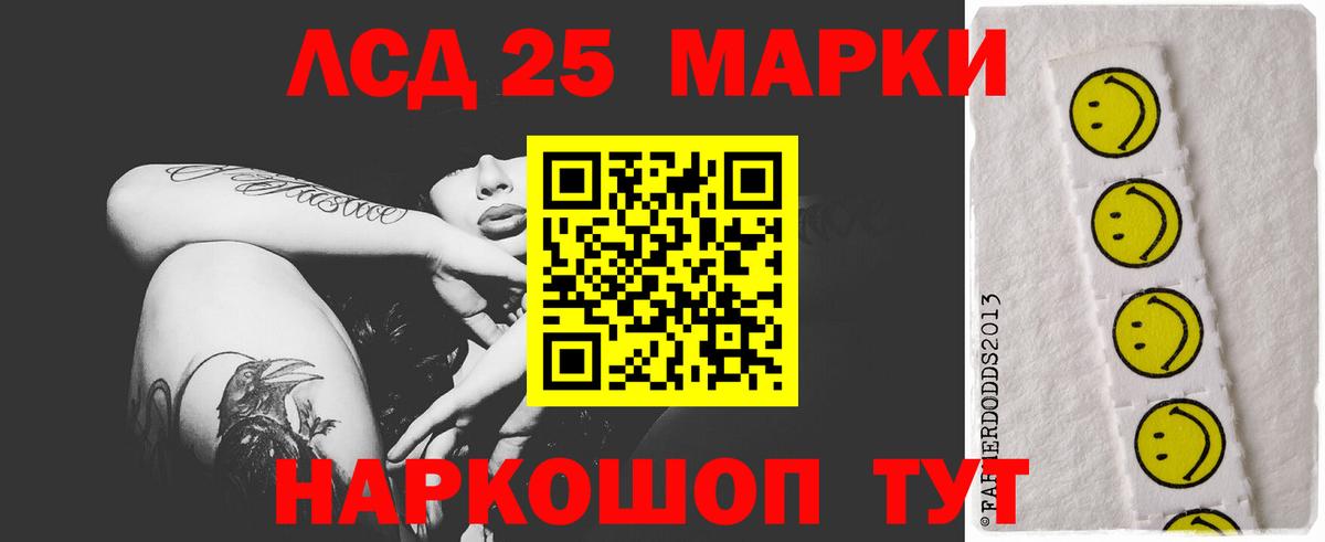 ЛСД экстази ecstasy Вольск