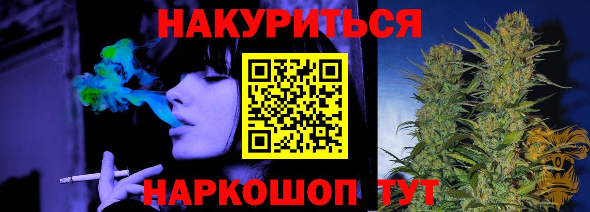 Конопля LSD WEED  Вход с VPN  Вольск  МАРИХУАНА марихуана 