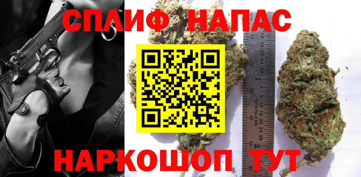 МАРИХУАНА гибрид Вольск